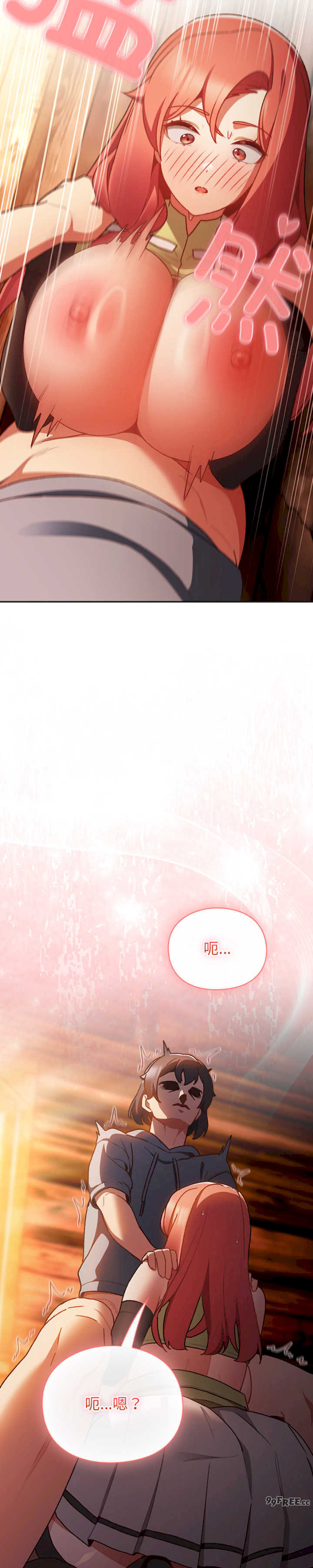 男人稀缺的异世界/当前女友变成异世界独裁者