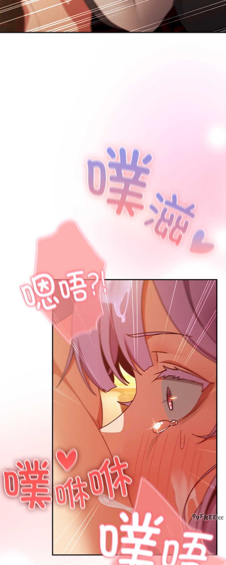 男人稀缺的异世界/当前女友变成异世界独裁者