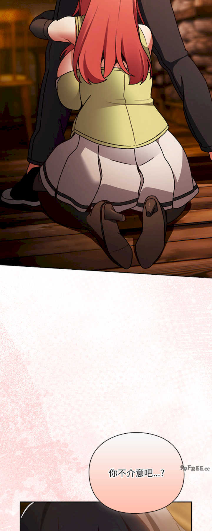 男人稀缺的异世界/当前女友变成异世界独裁者