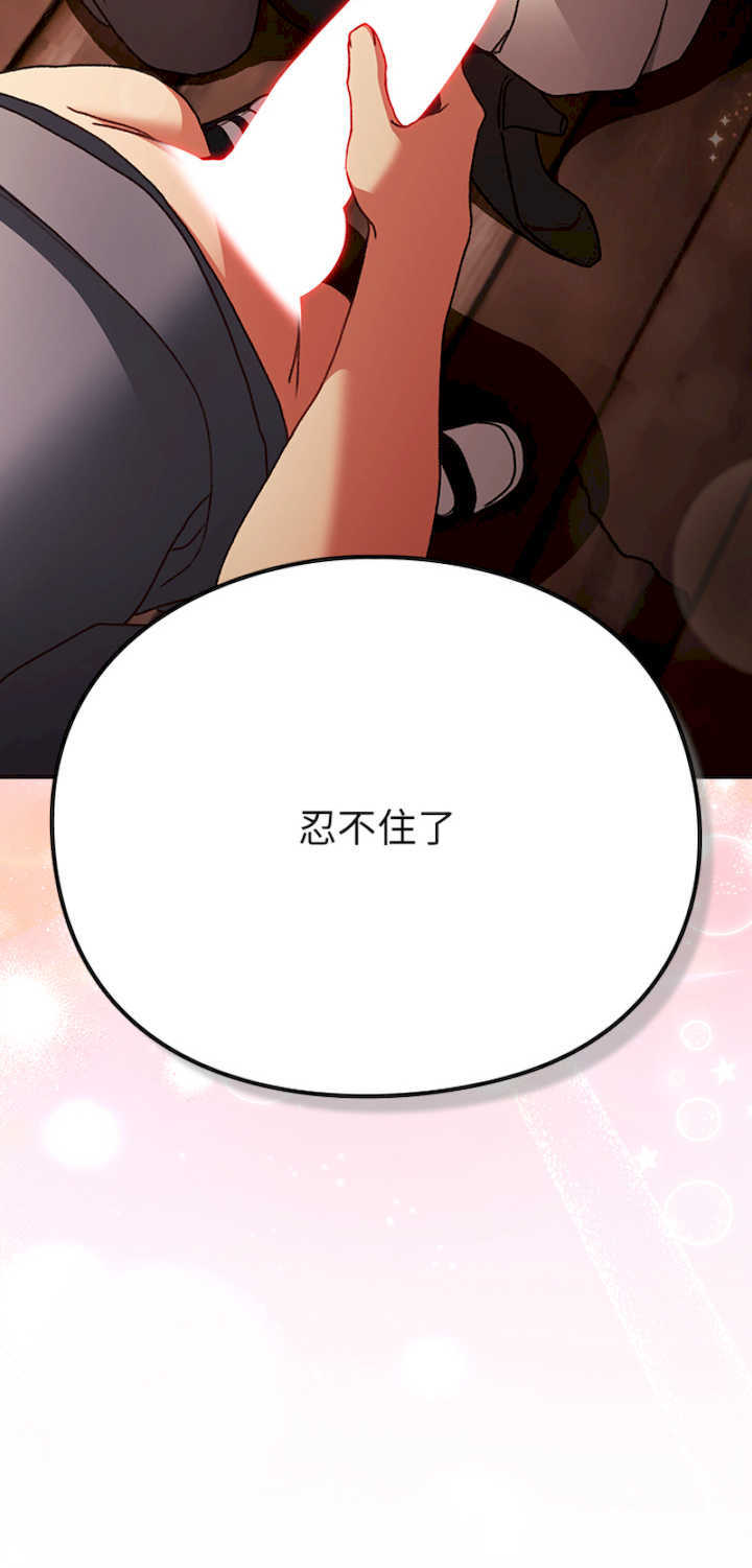 男人稀缺的异世界/当前女友变成异世界独裁者