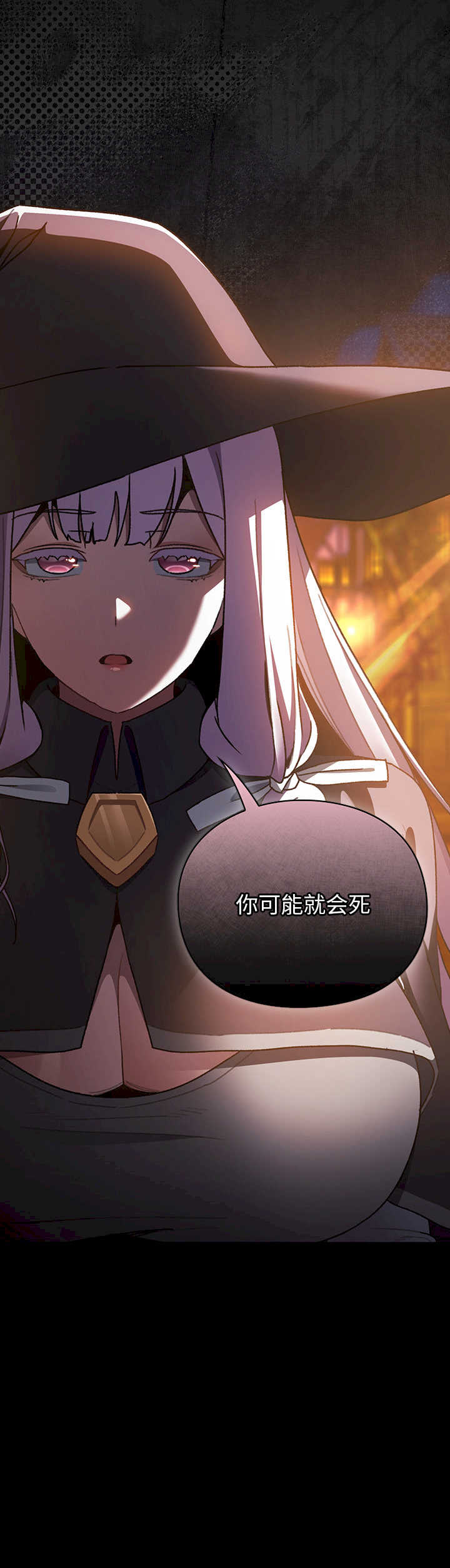 男人稀缺的异世界/当前女友变成异世界独裁者