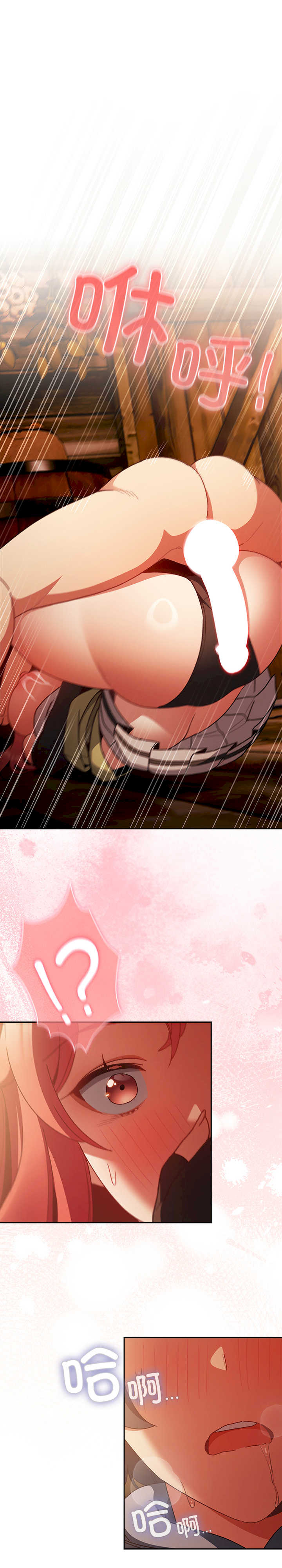 男人稀缺的异世界/当前女友变成异世界独裁者