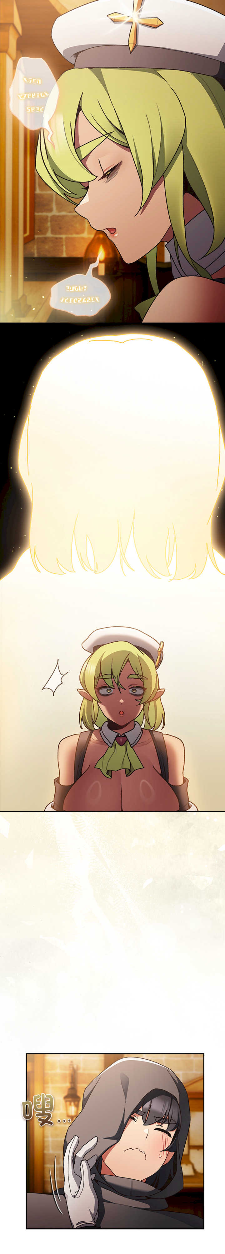 男人稀缺的异世界/当前女友变成异世界独裁者