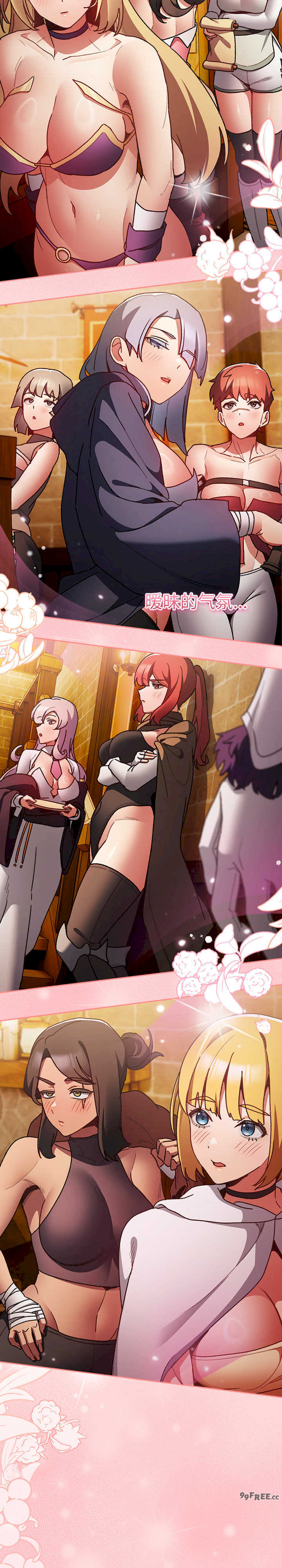 男人稀缺的异世界/当前女友变成异世界独裁者