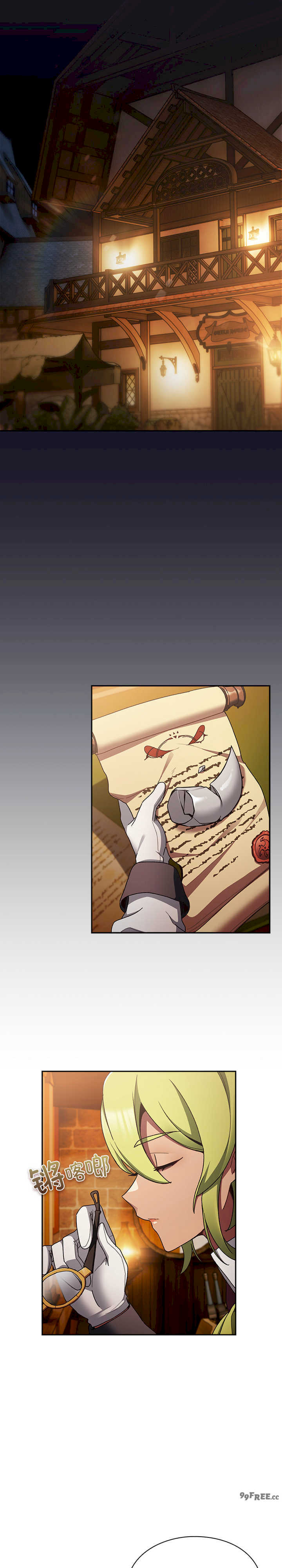 男人稀缺的异世界/当前女友变成异世界独裁者