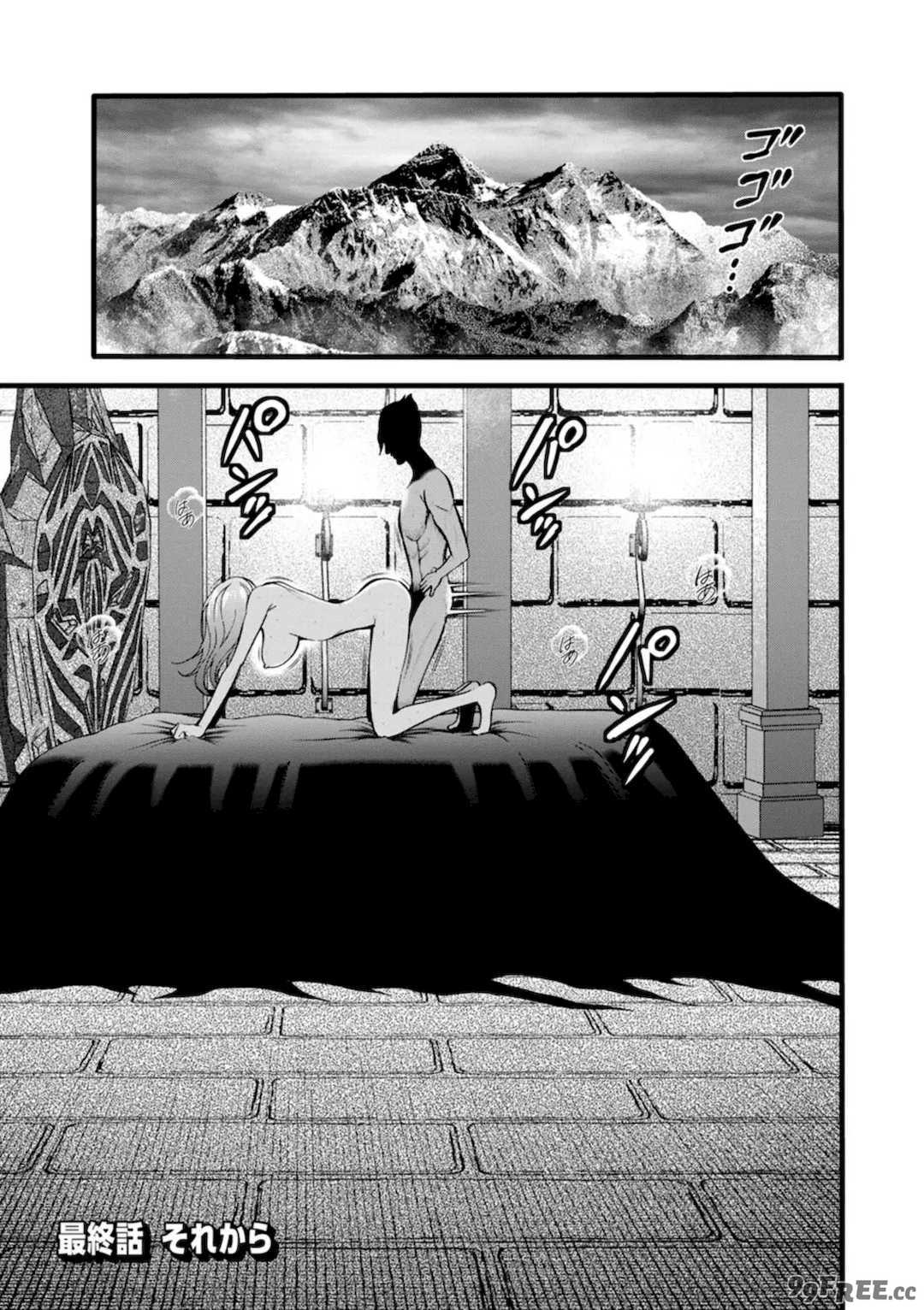 [ながしま超助] せっＸメン 女ヒーローの性生活はお任せ下さい [EagleHawk個人漢化]