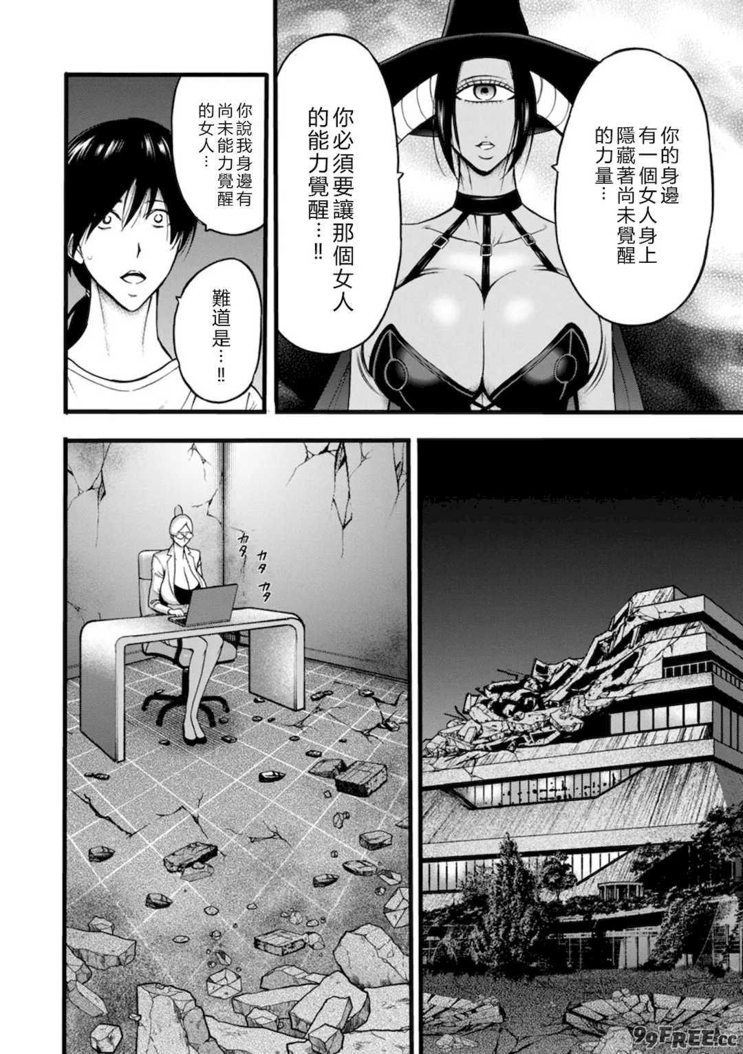 [ながしま超助] せっＸメン 女ヒーローの性生活はお任せ下さい [EagleHawk個人漢化]