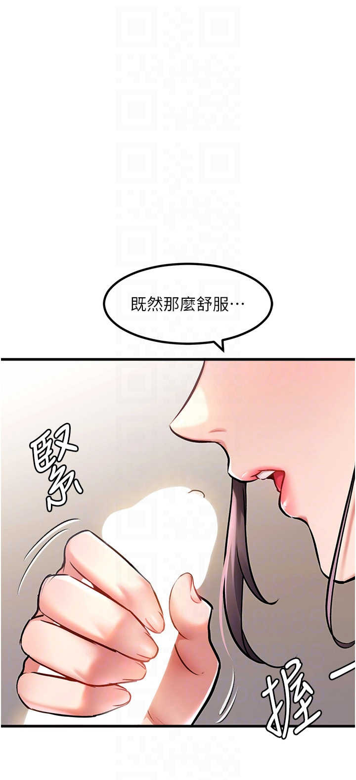 特色新视界