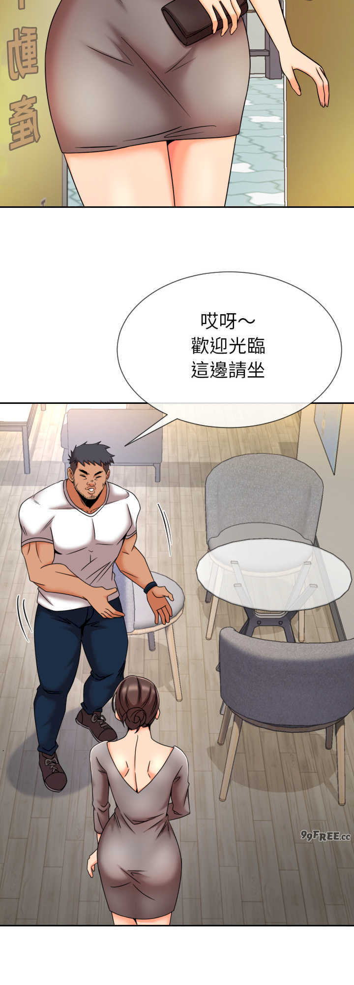 超能力战斗高手