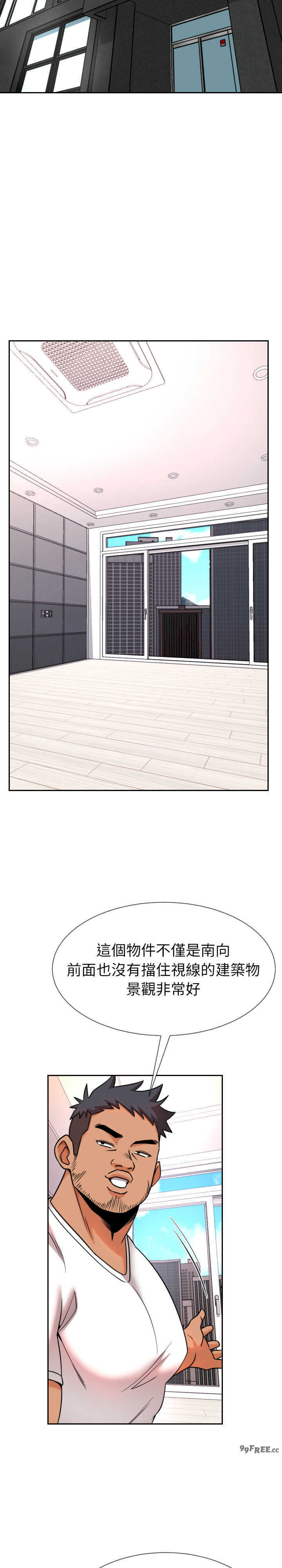 超能力战斗高手