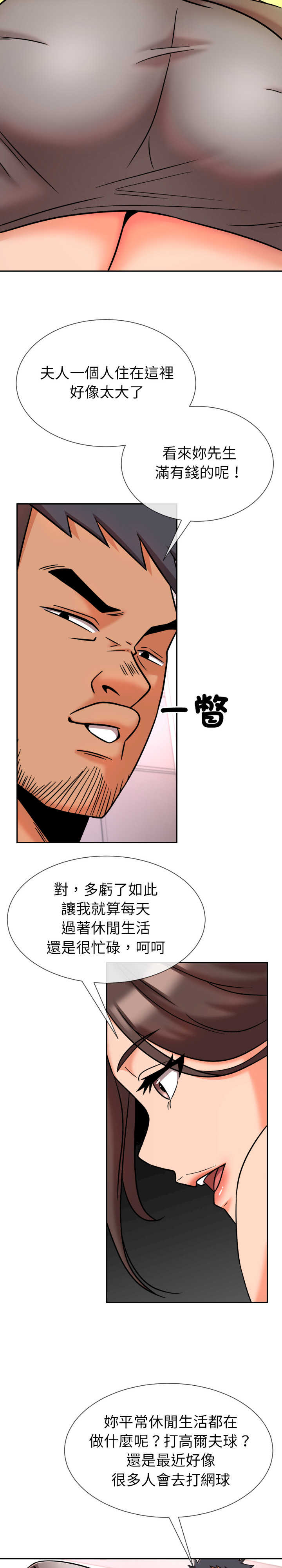 超能力战斗高手