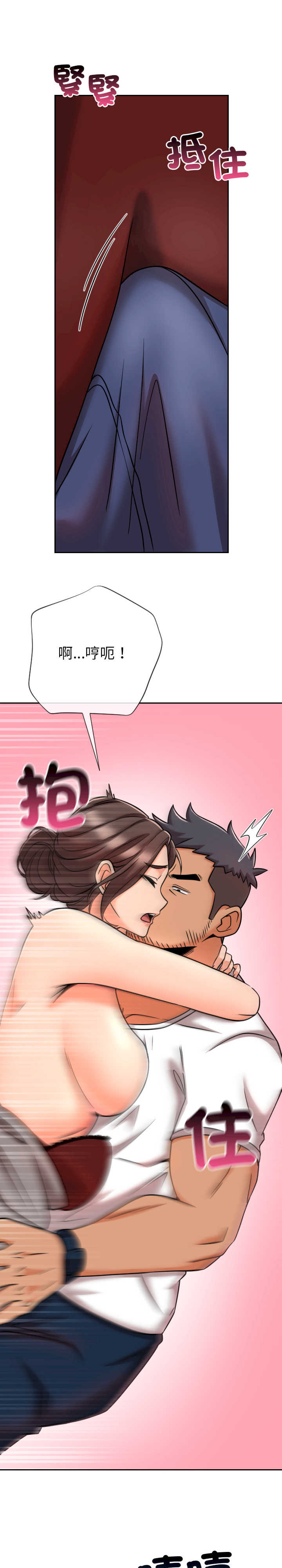 超能力战斗高手