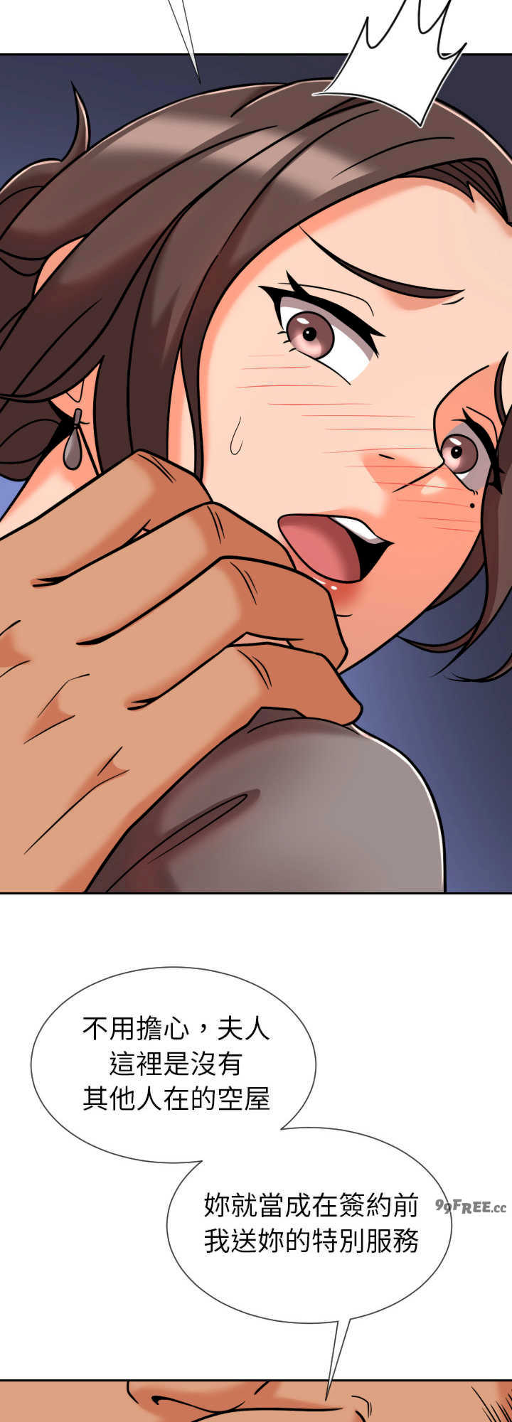 超能力战斗高手