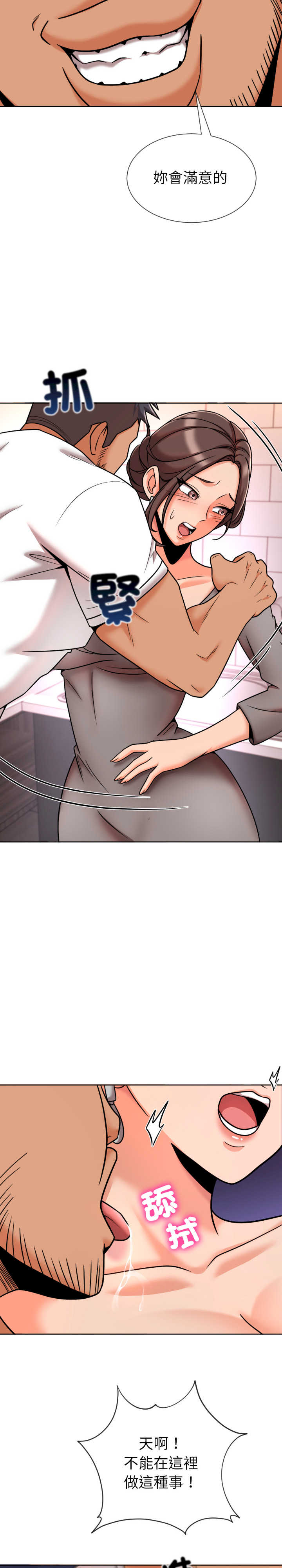 超能力战斗高手