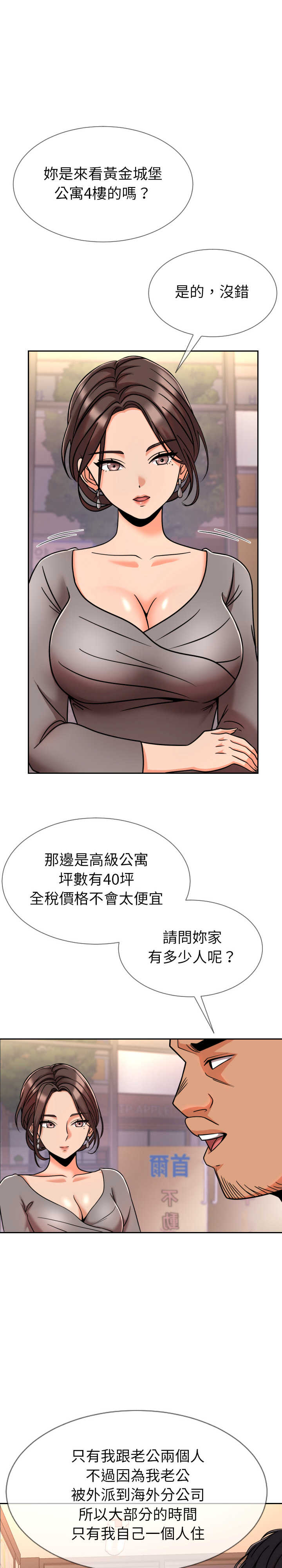 超能力战斗高手