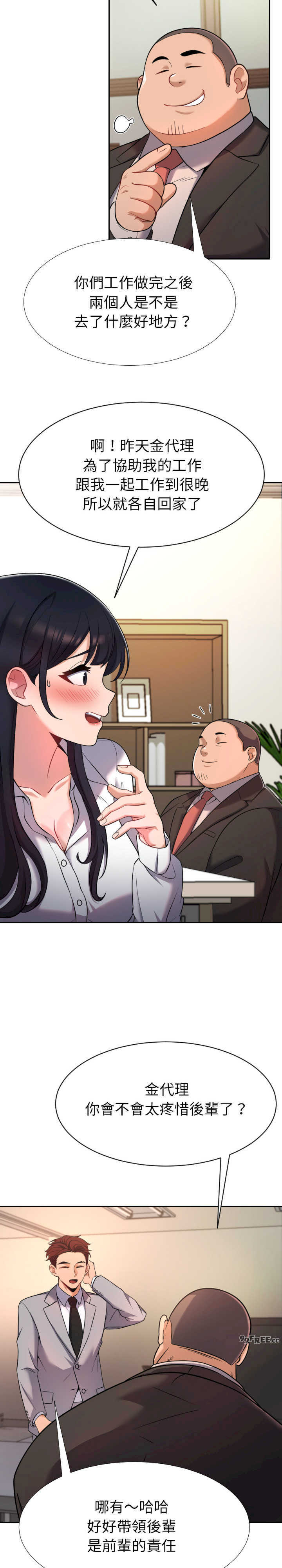 超能力战斗高手