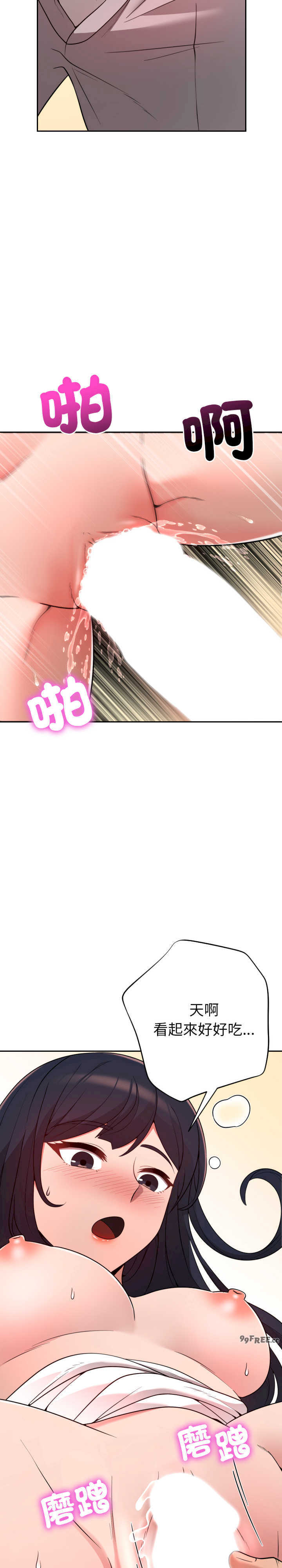 超能力战斗高手