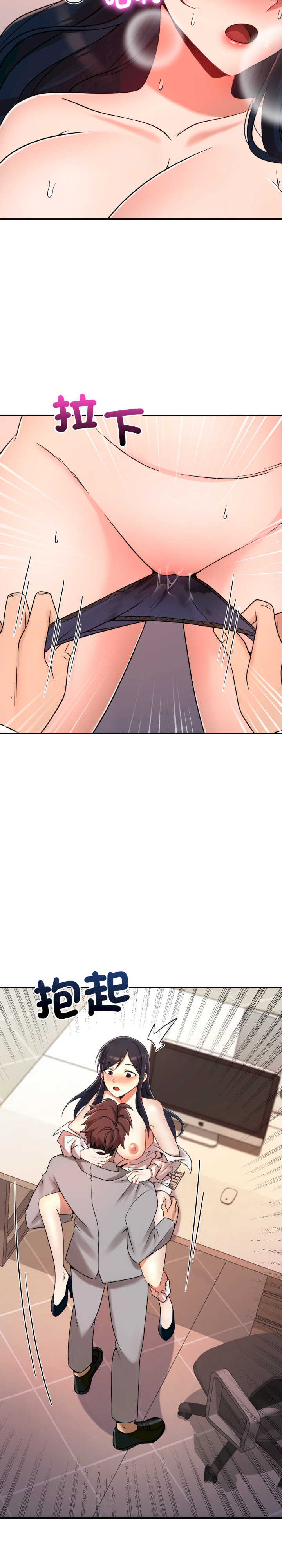 超能力战斗高手