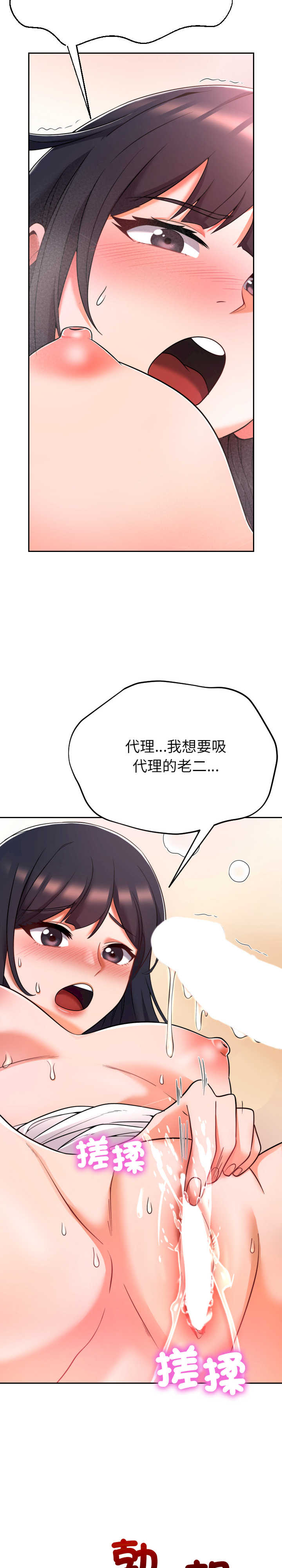 超能力战斗高手