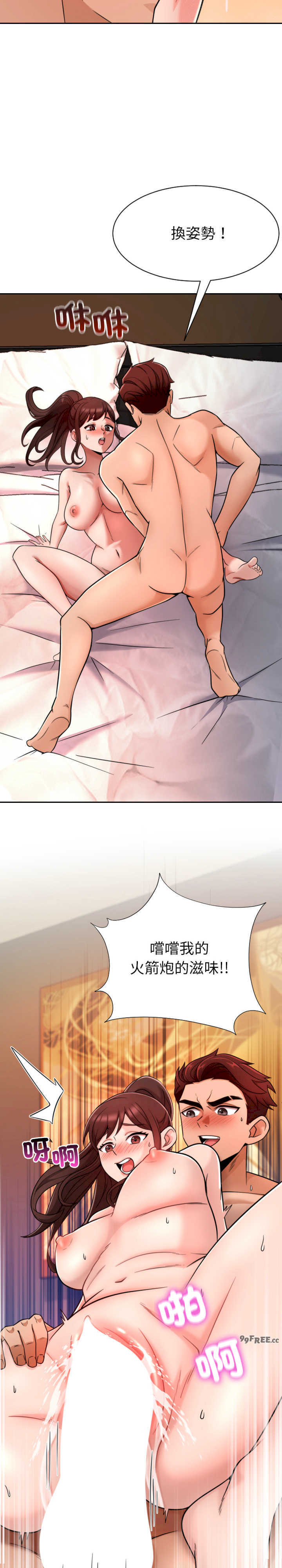 超能力战斗高手