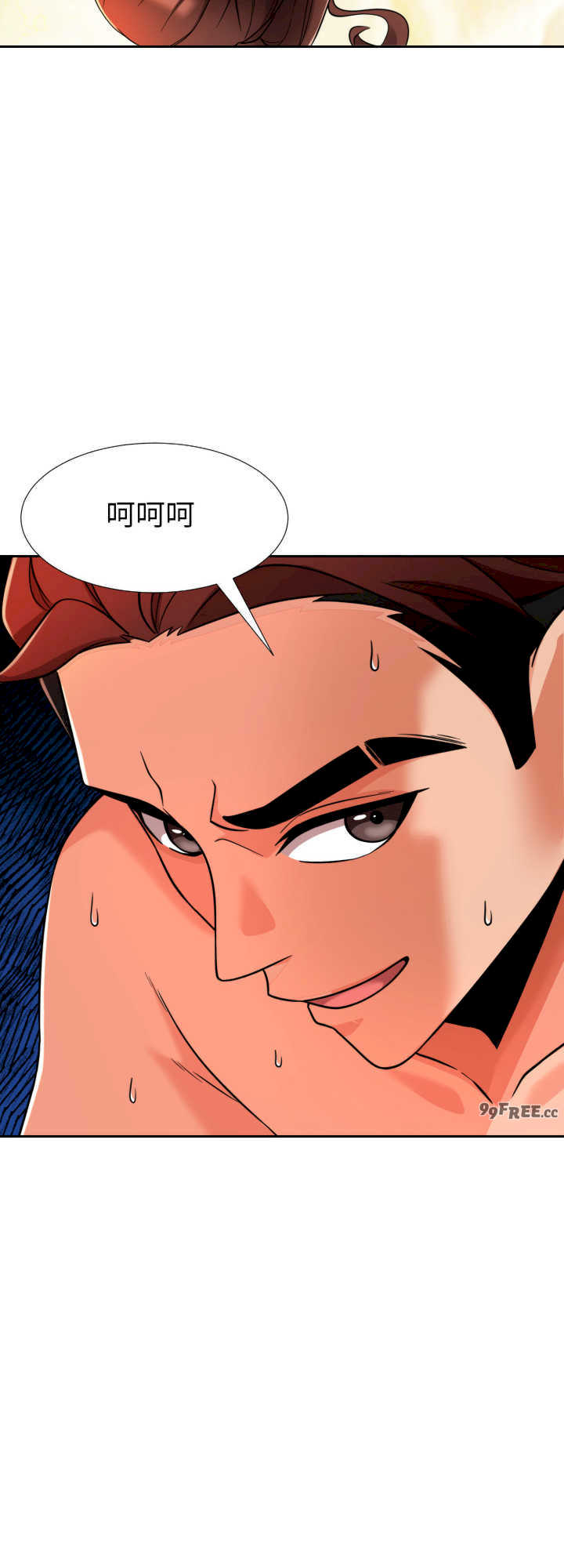 超能力战斗高手