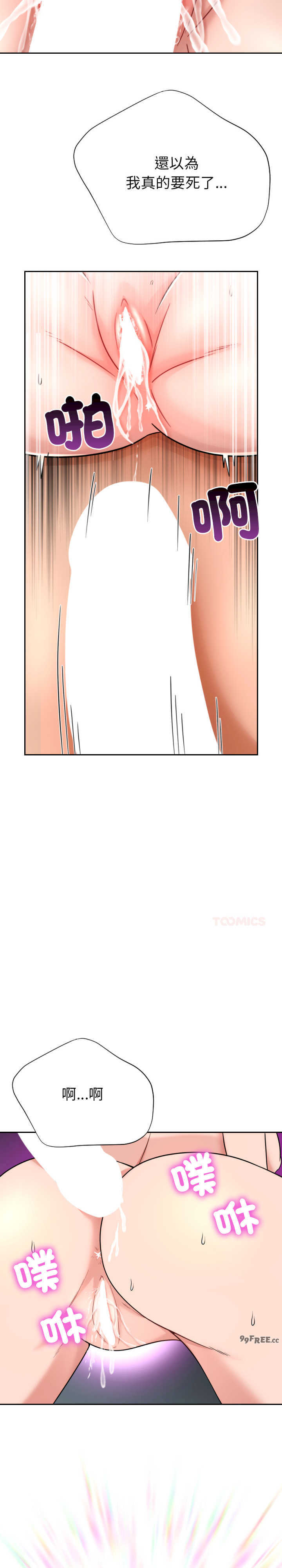 超能力战斗高手