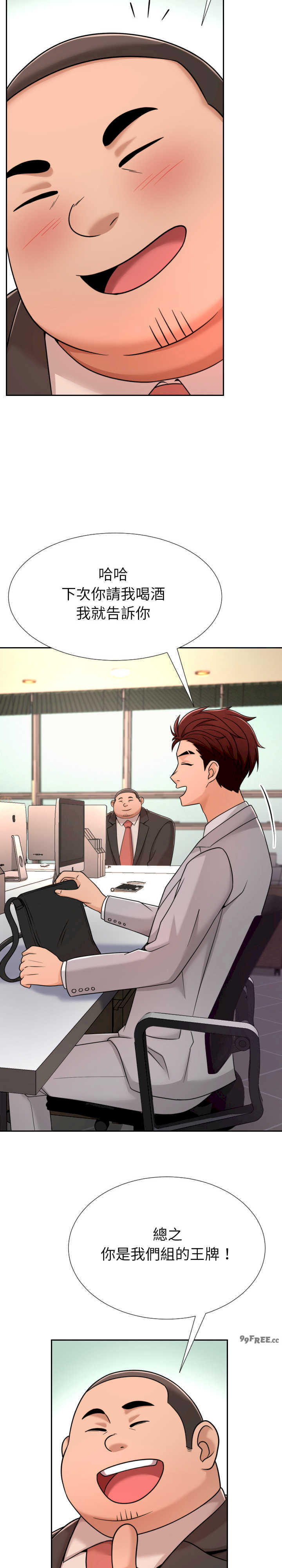 超能力战斗高手