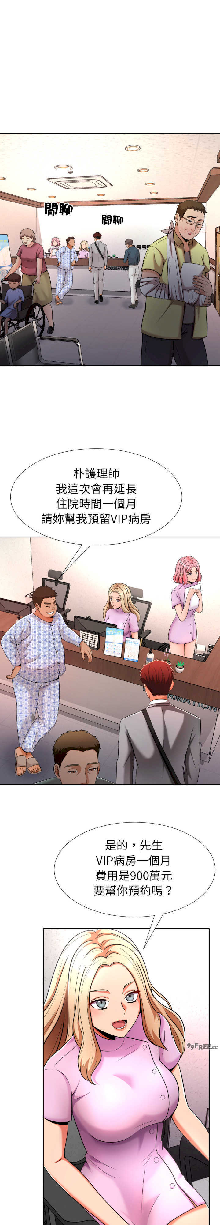 超能力战斗高手