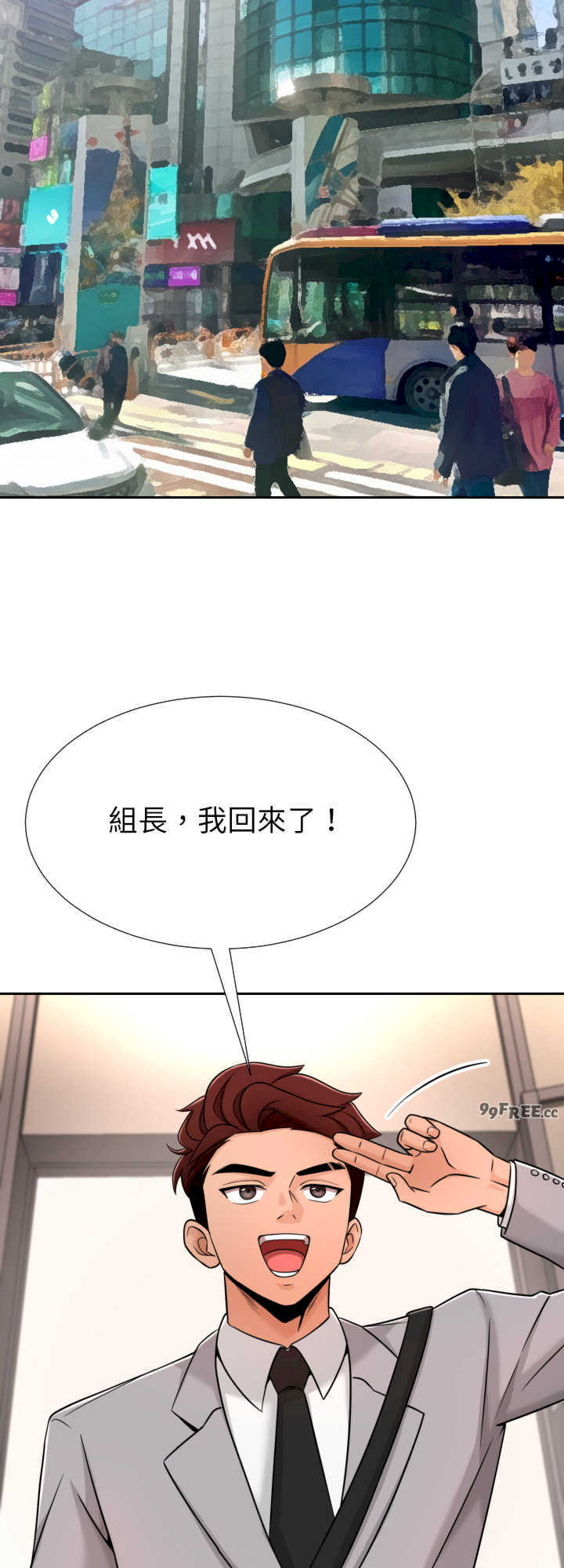 超能力战斗高手