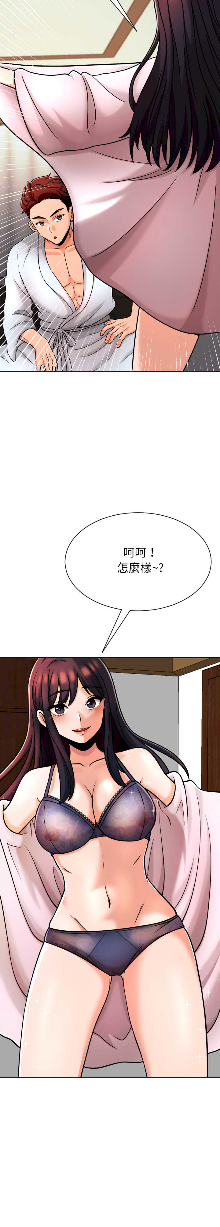 超能力战斗高手