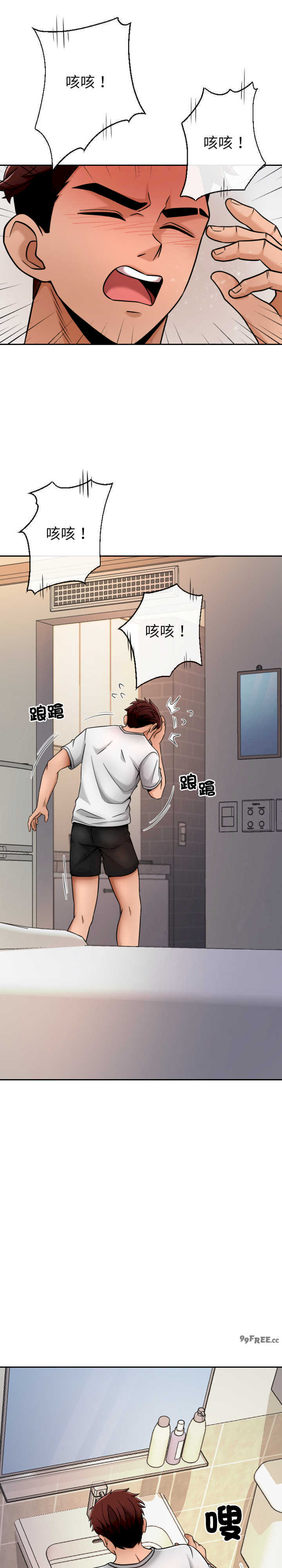 超能力战斗高手