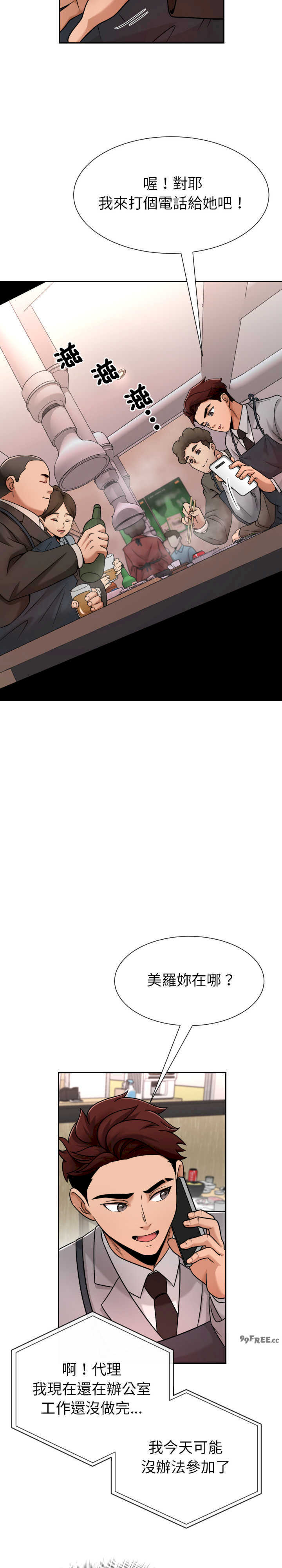 超能力战斗高手