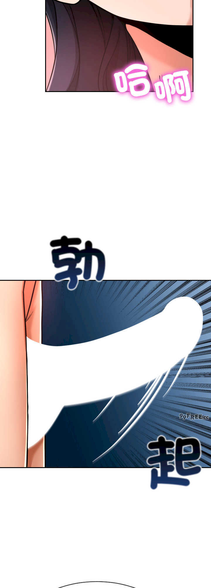 超能力战斗高手