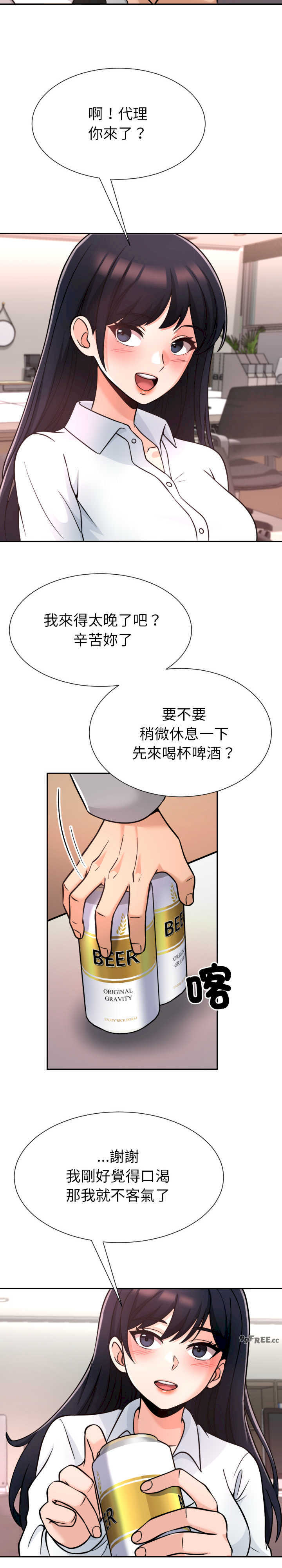 超能力战斗高手