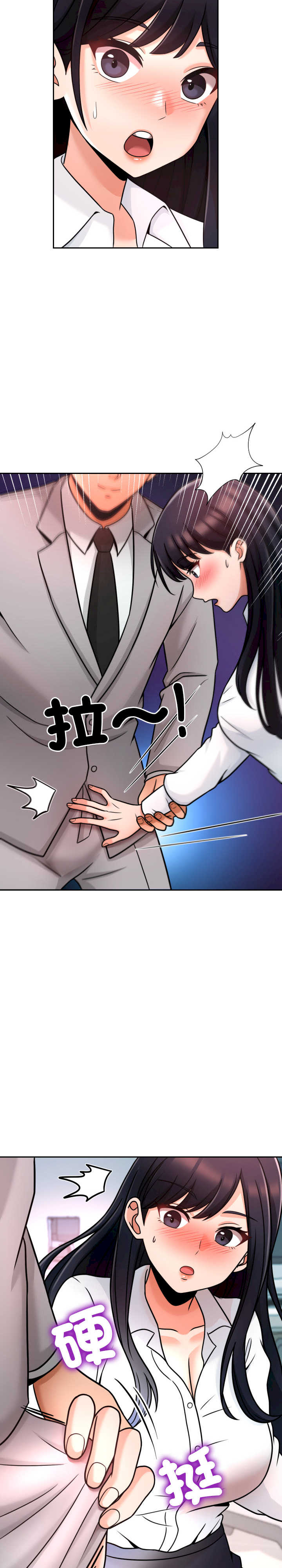 超能力战斗高手