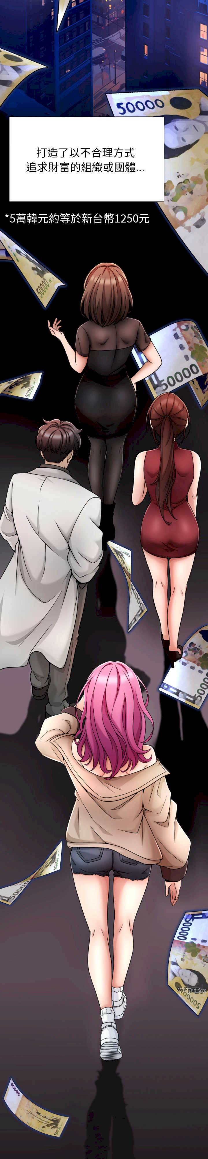 超能力战斗高手