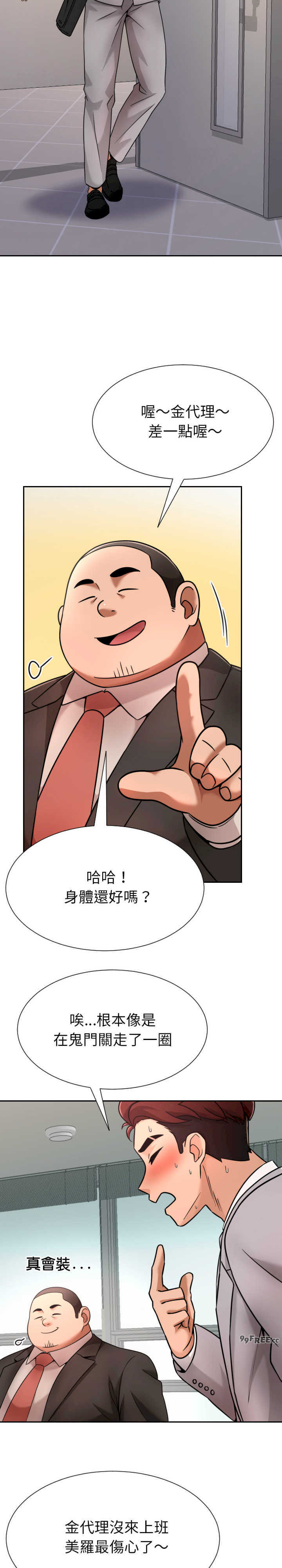 超能力战斗高手