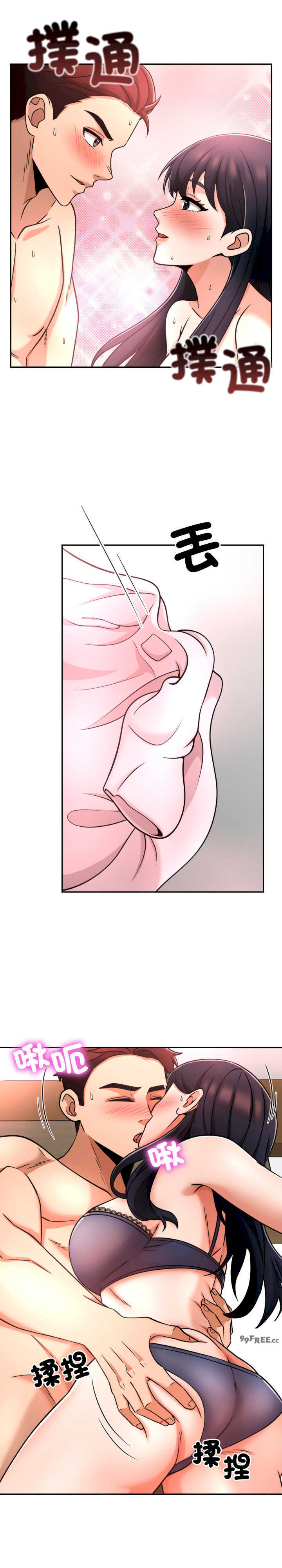 超能力战斗高手