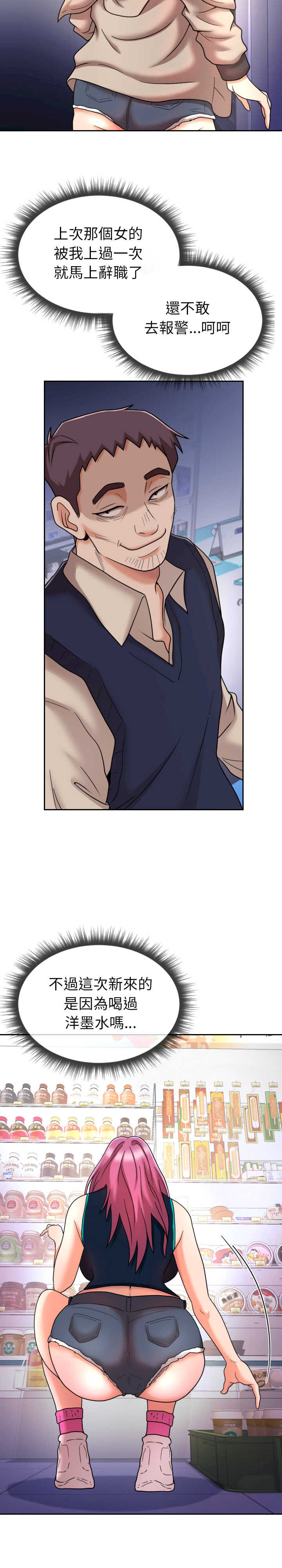 超能力战斗高手