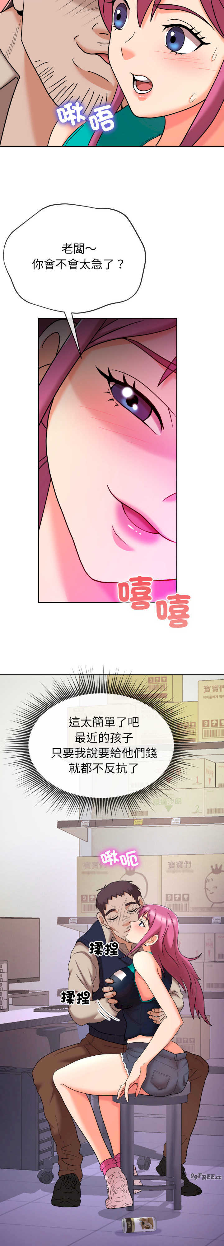 超能力战斗高手