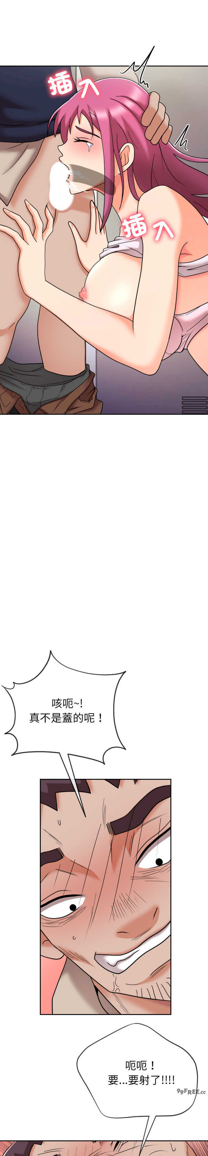 超能力战斗高手