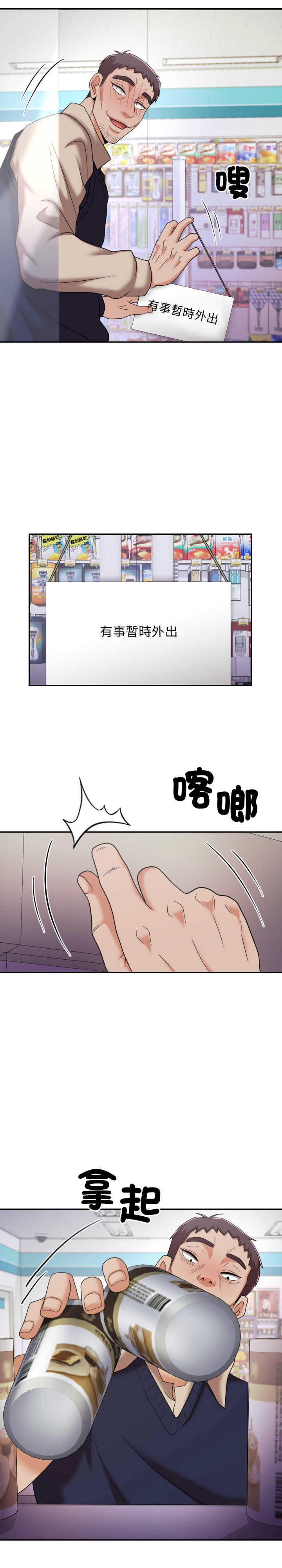 超能力战斗高手