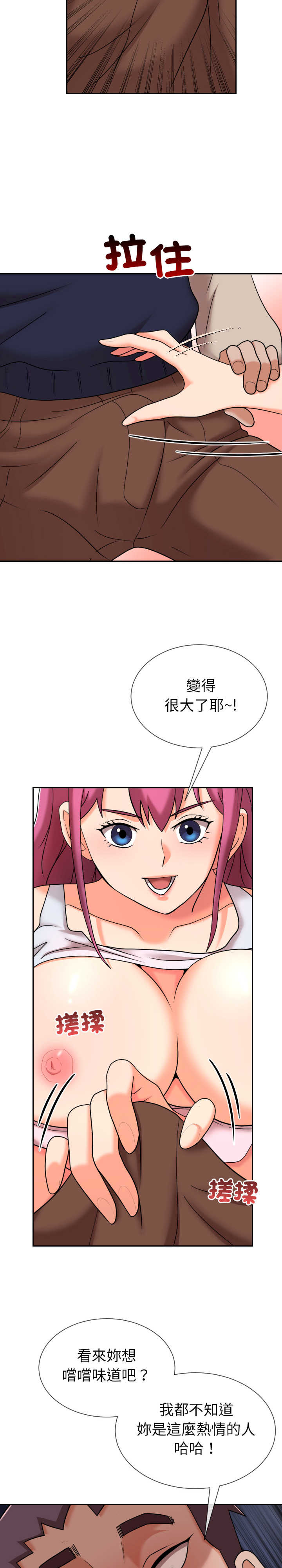 超能力战斗高手