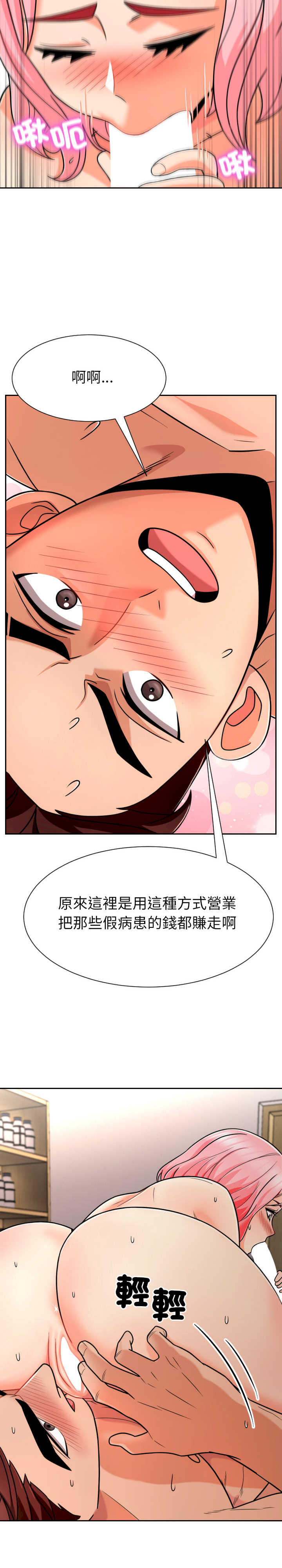 超能力战斗高手