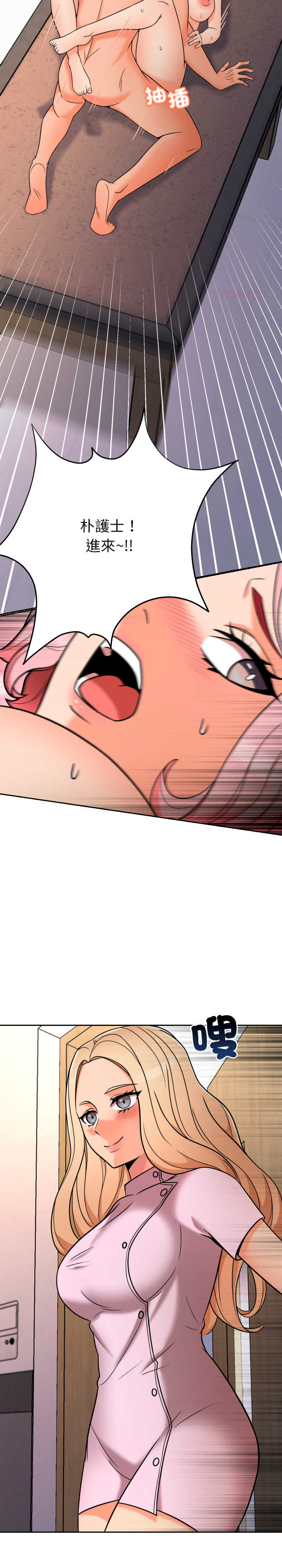 超能力战斗高手