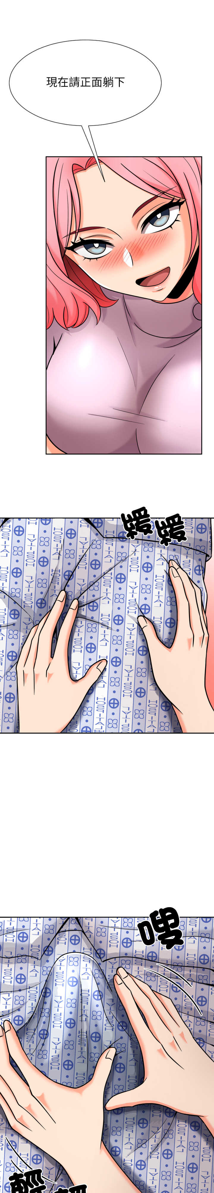 超能力战斗高手