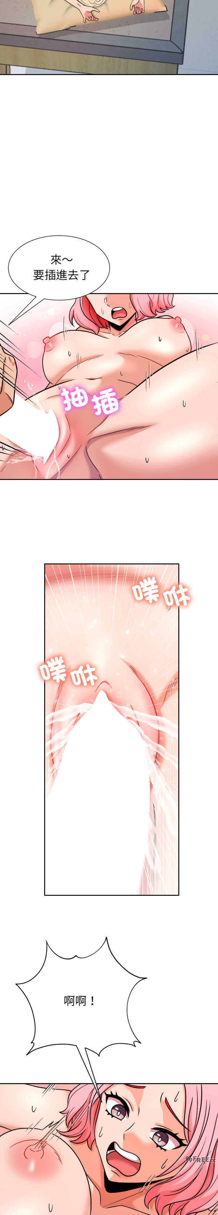 超能力战斗高手