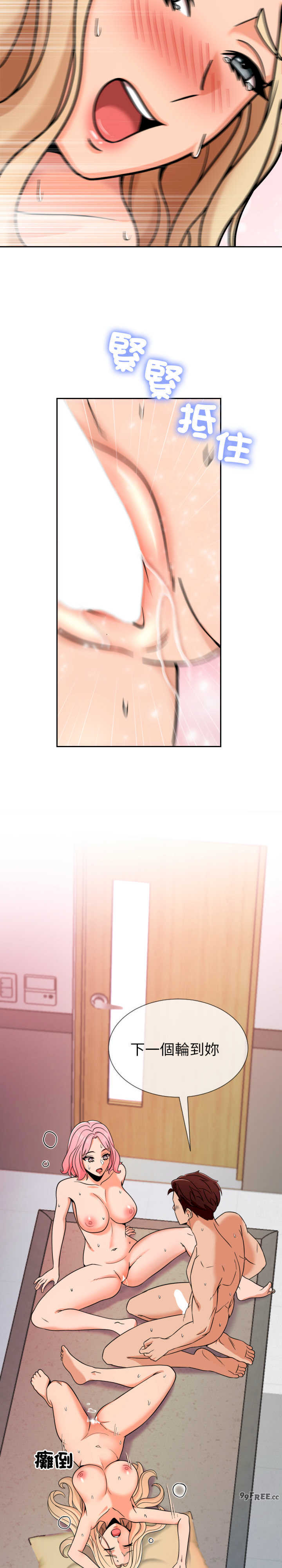 超能力战斗高手