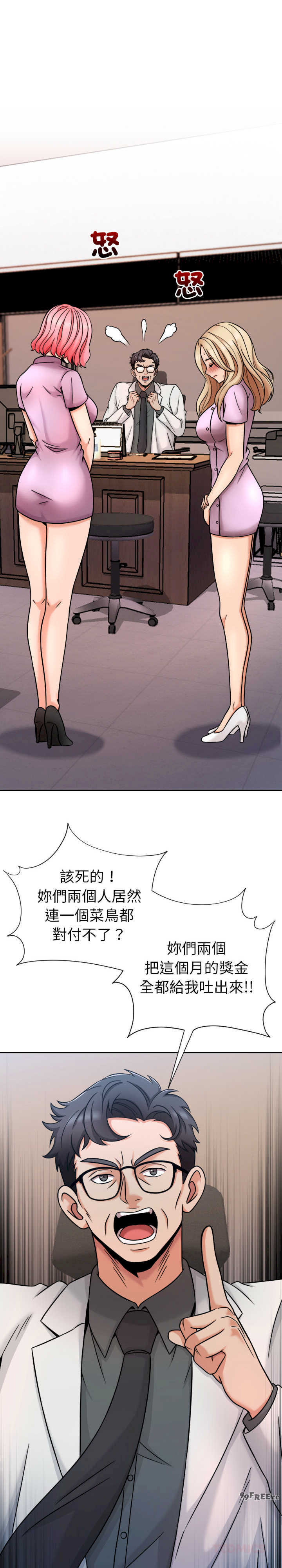 超能力战斗高手