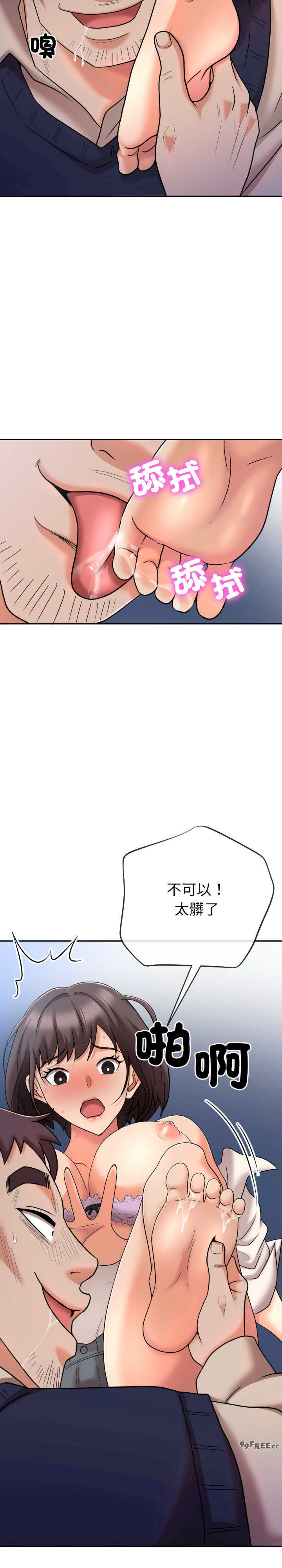 超能力战斗高手